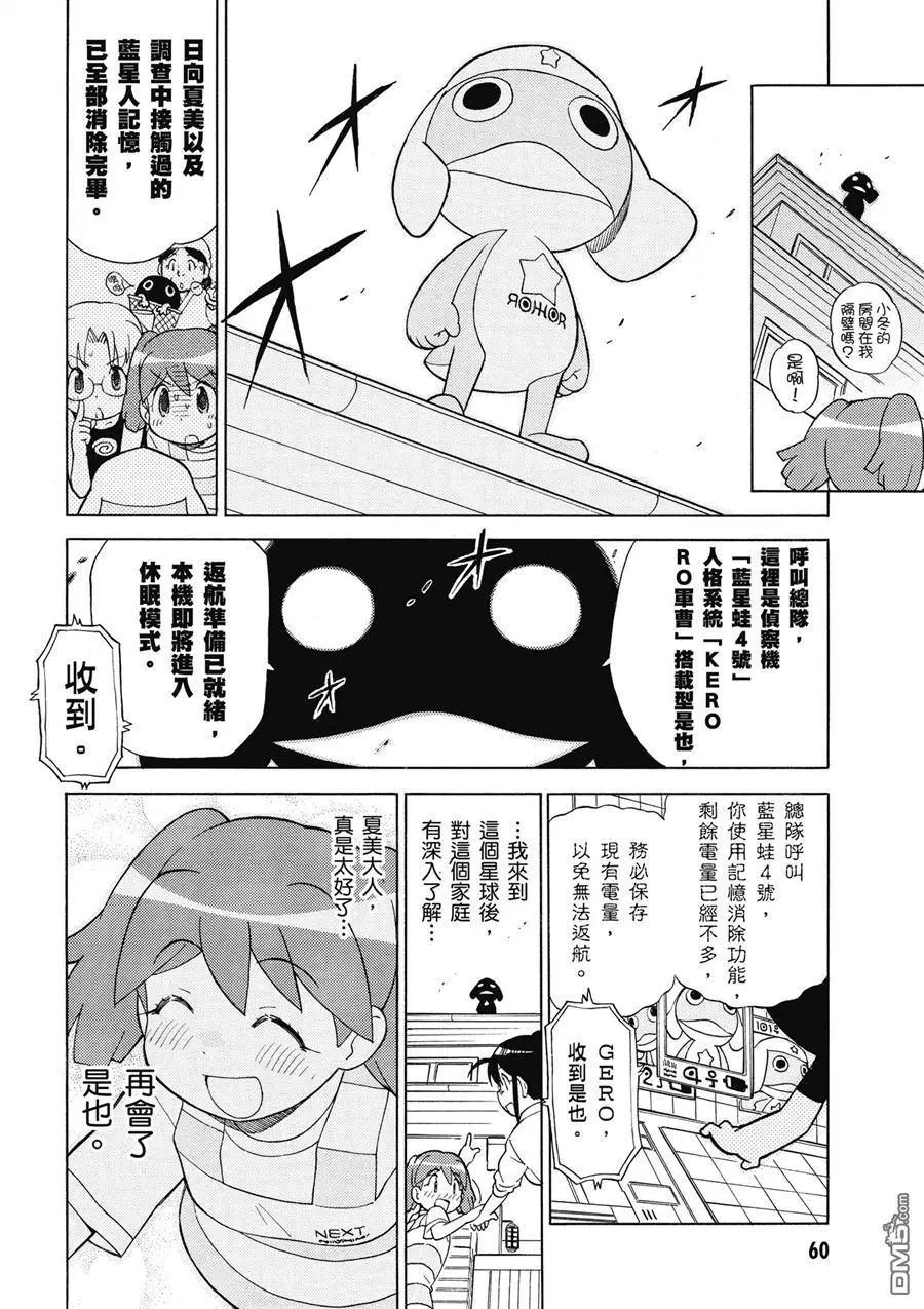 第58页