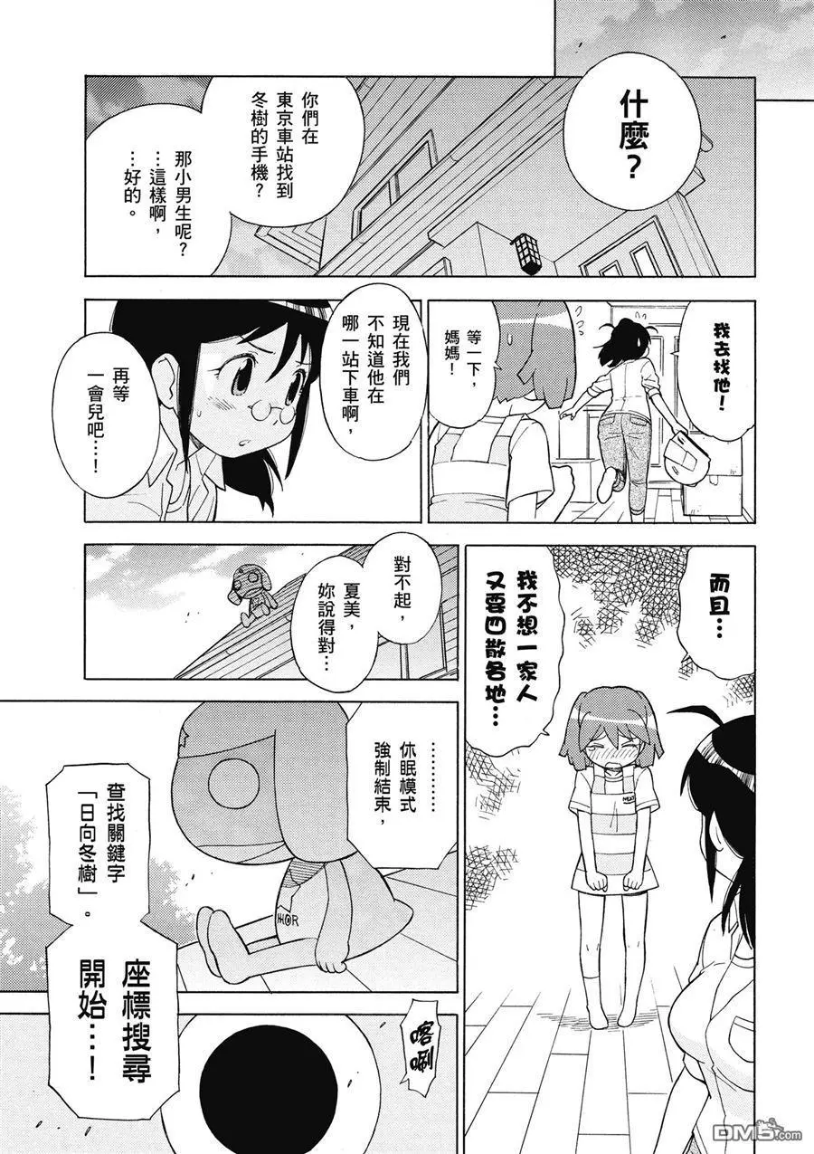第59页