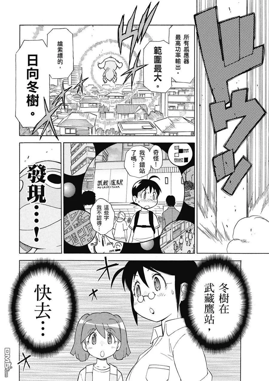 第60页