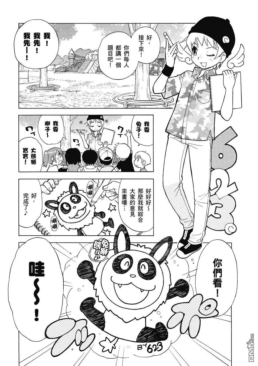 第66页