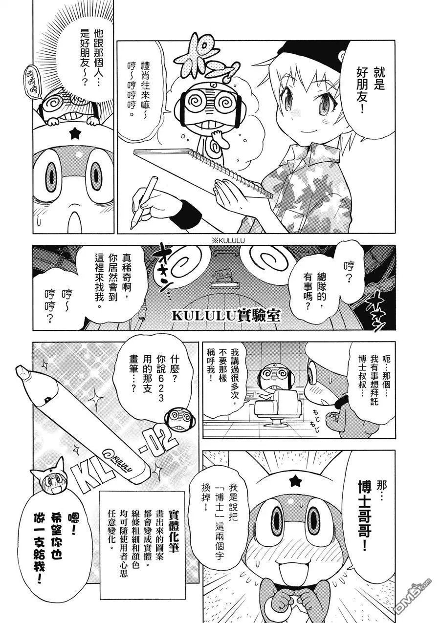 第68页