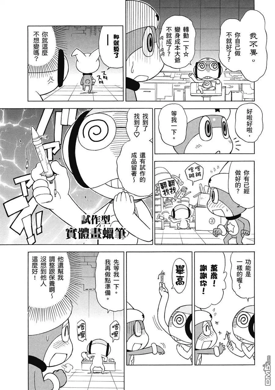 第69页