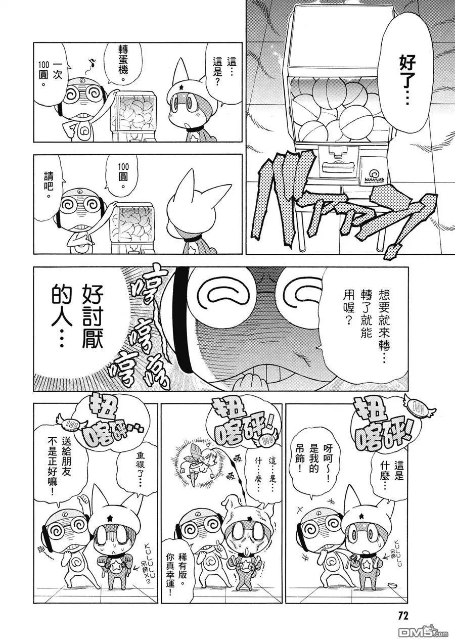 第70页