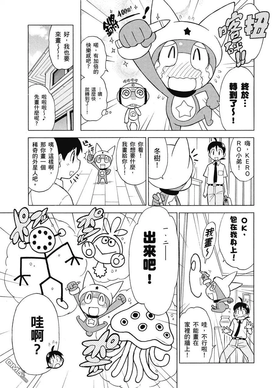 第71页