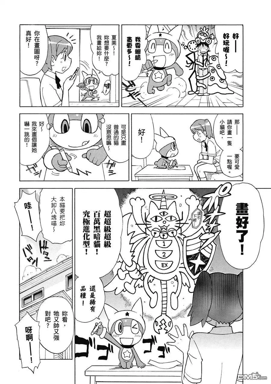 第72页