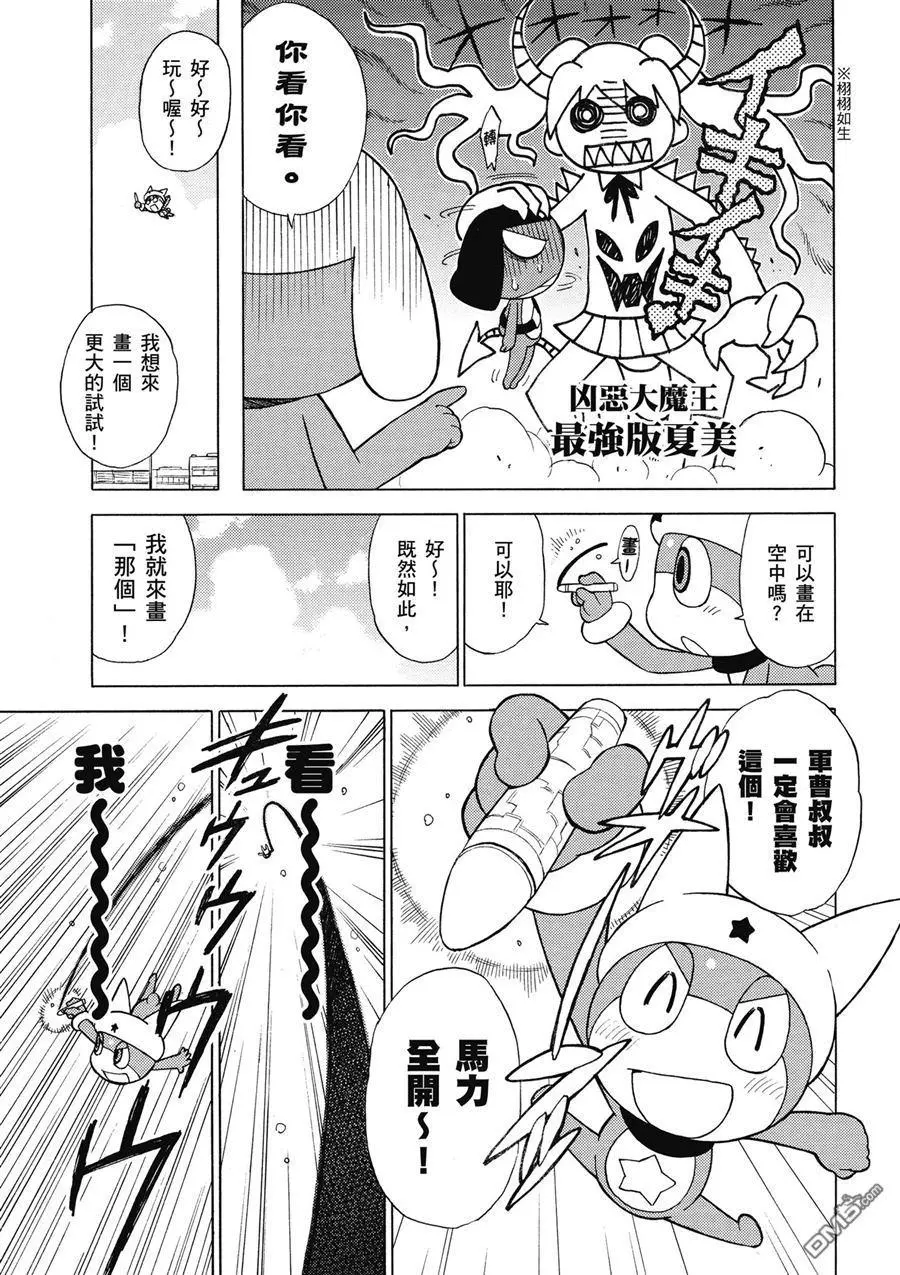 第75页