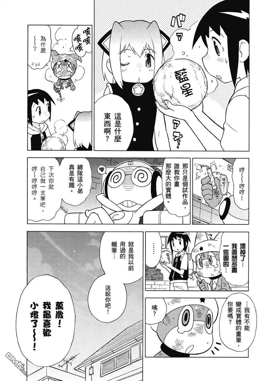第79页