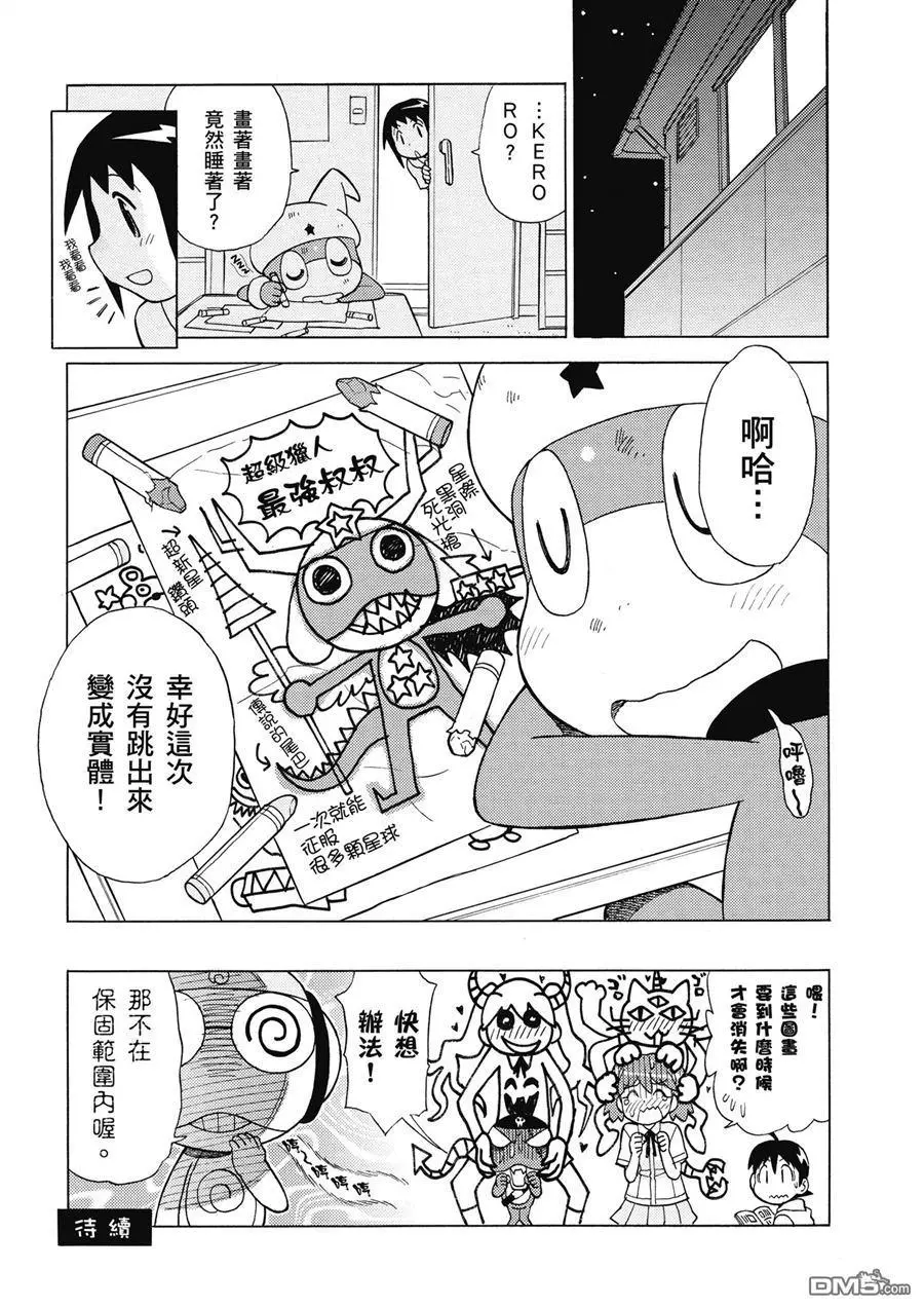 第80页