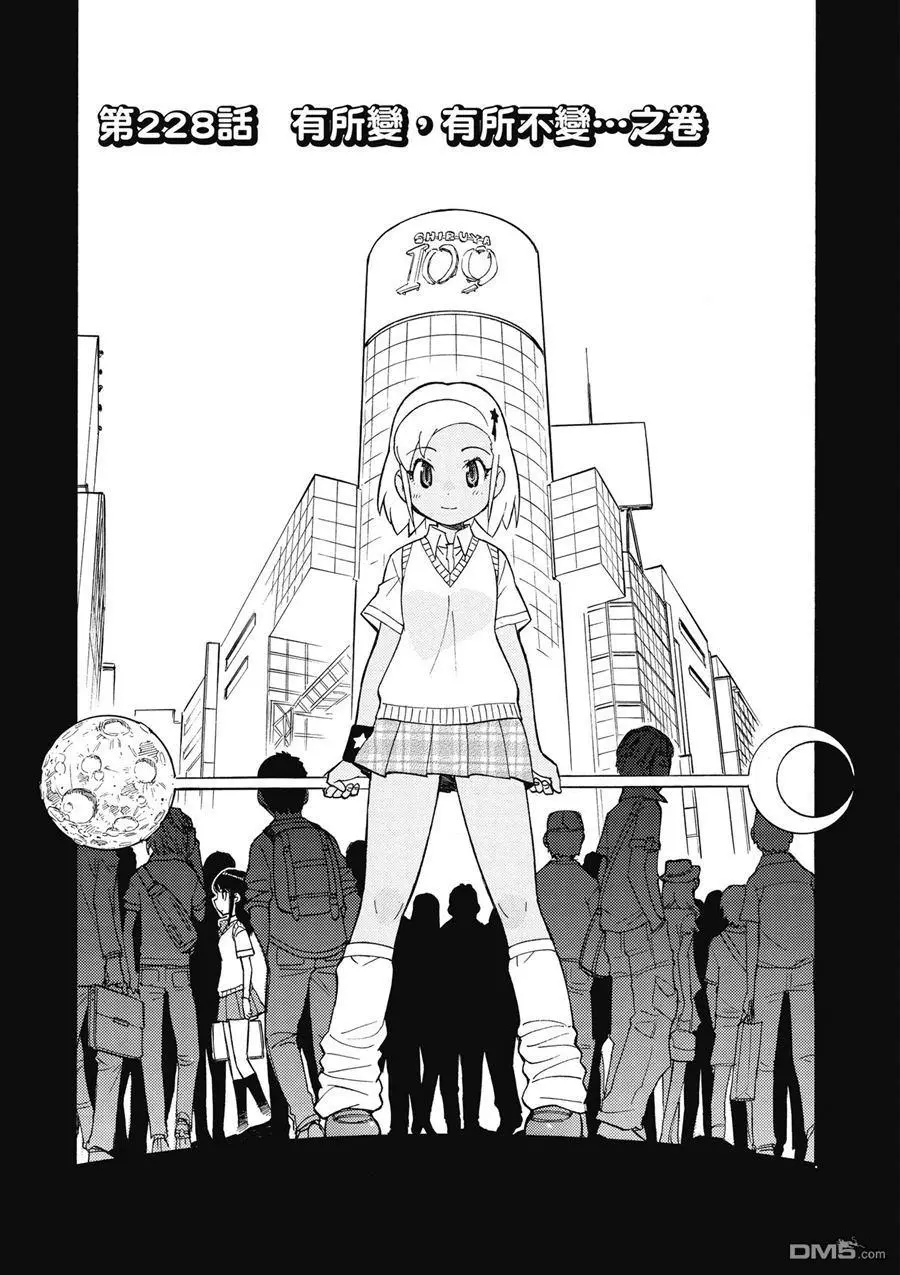 第81页