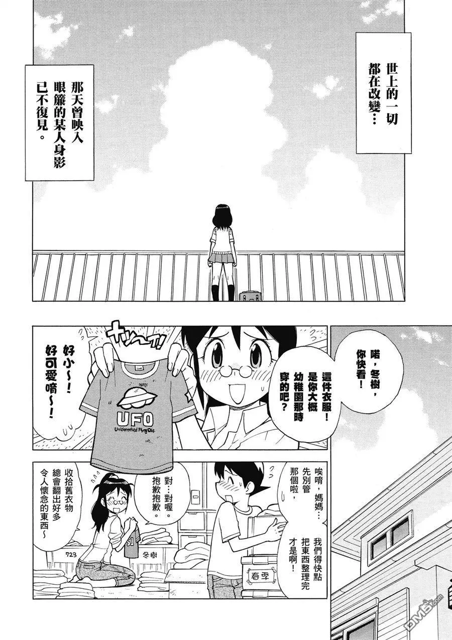 第82页