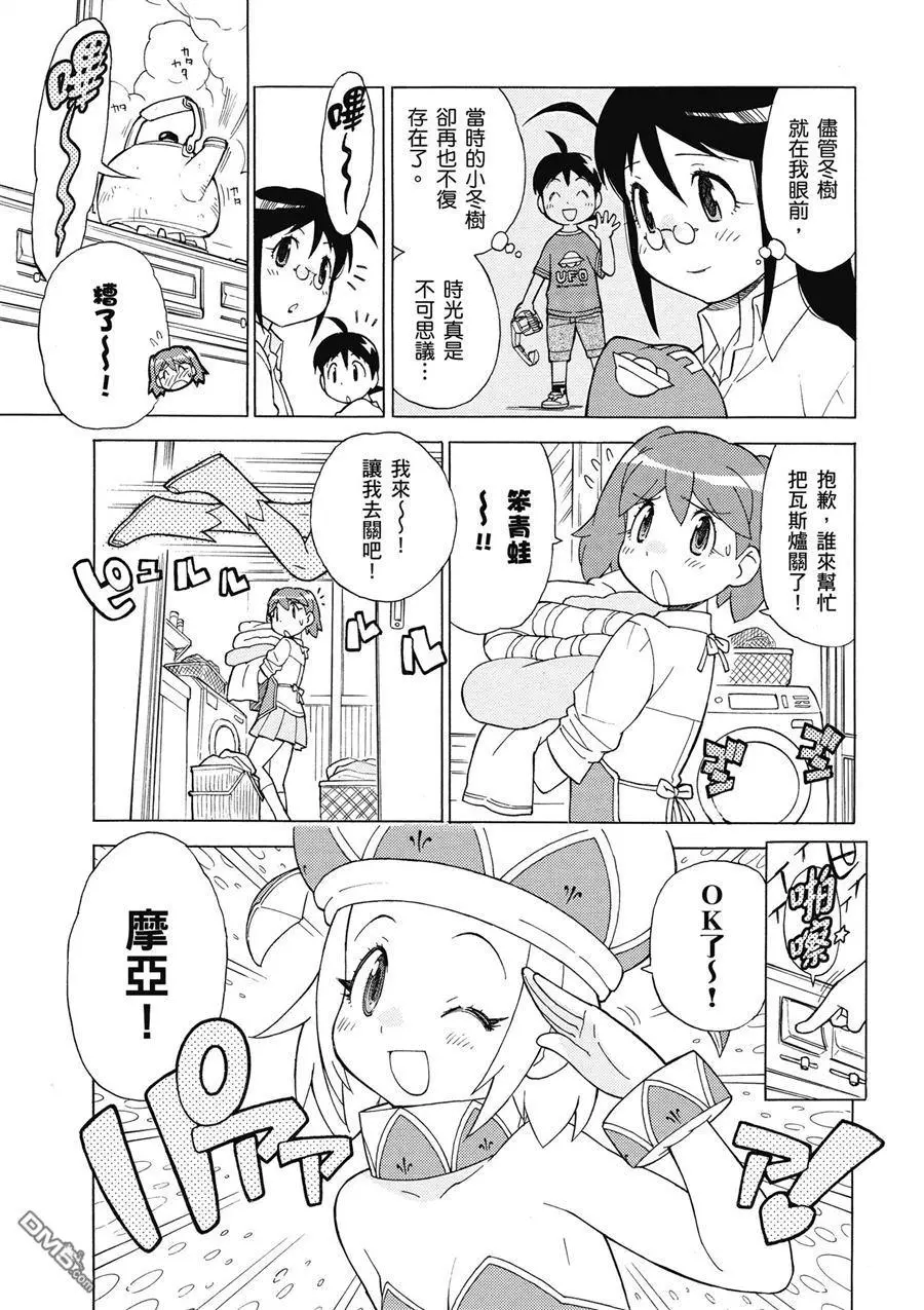 第83页