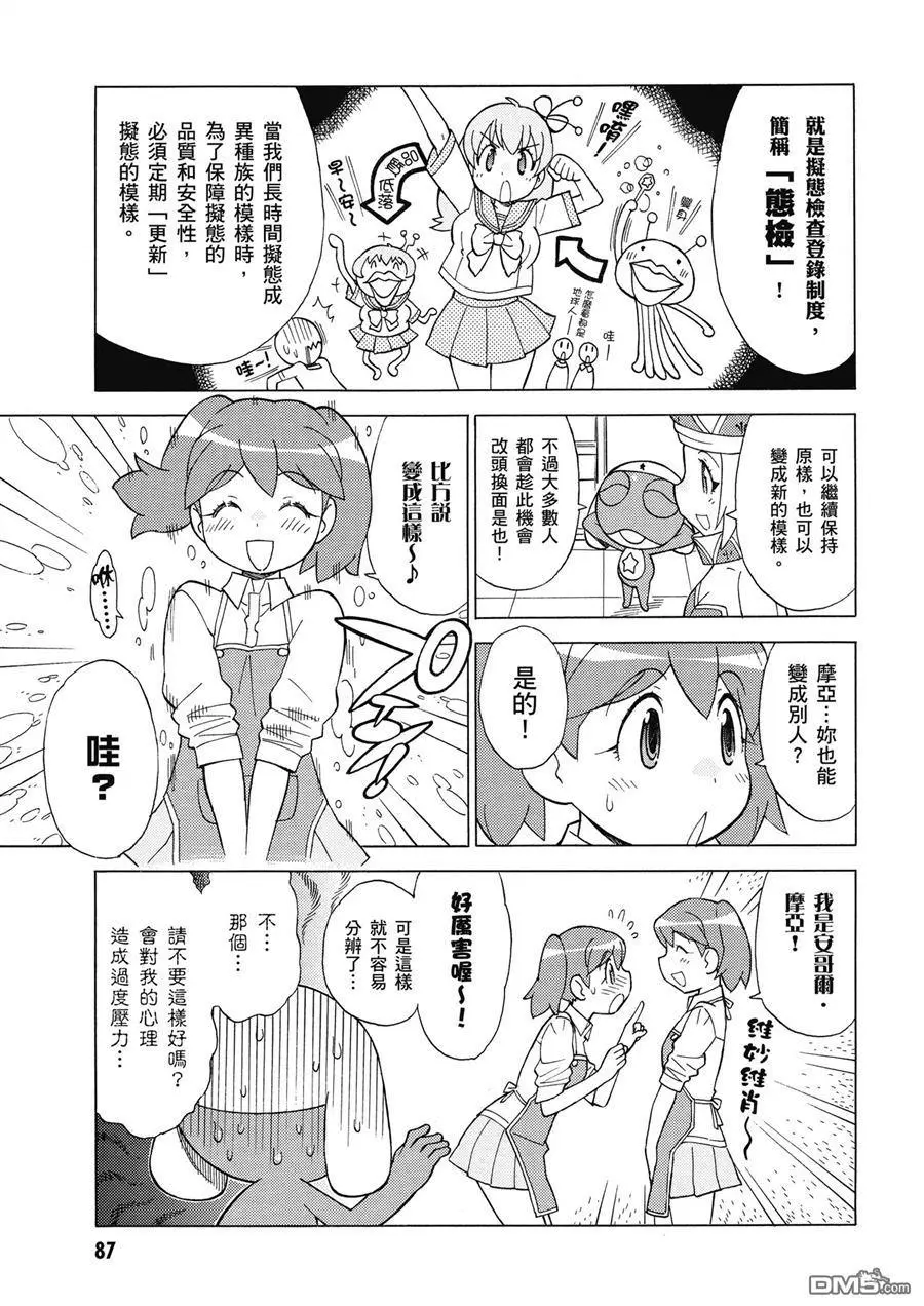 第85页