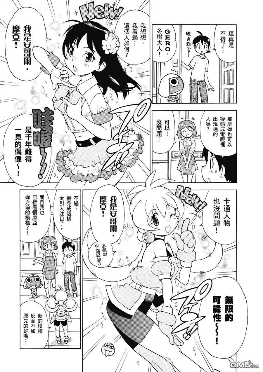 第86页