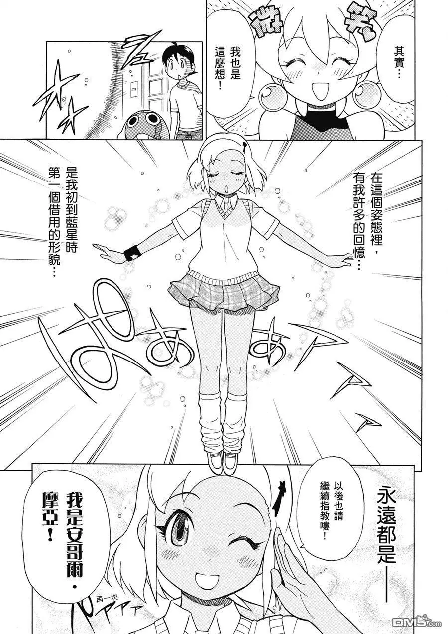 第87页