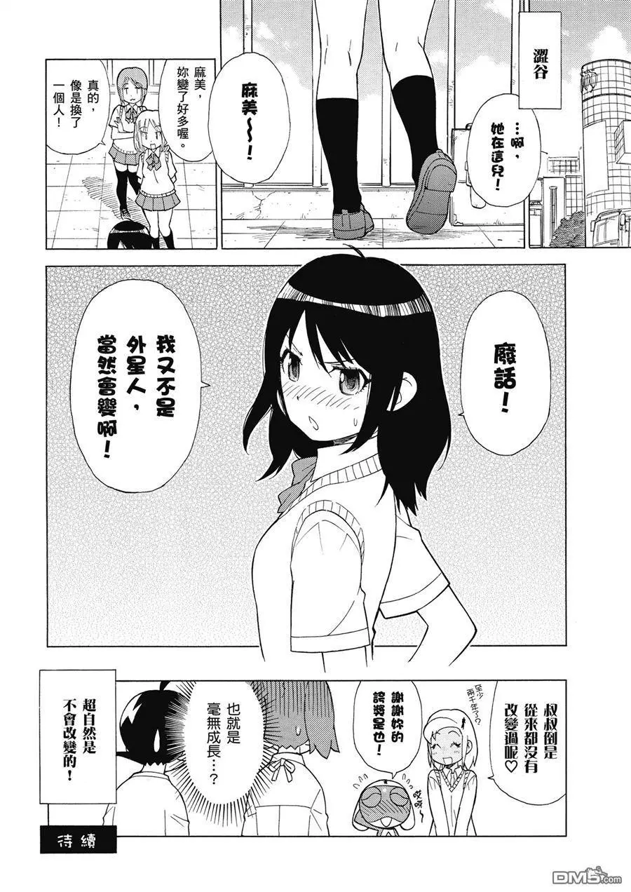 第88页