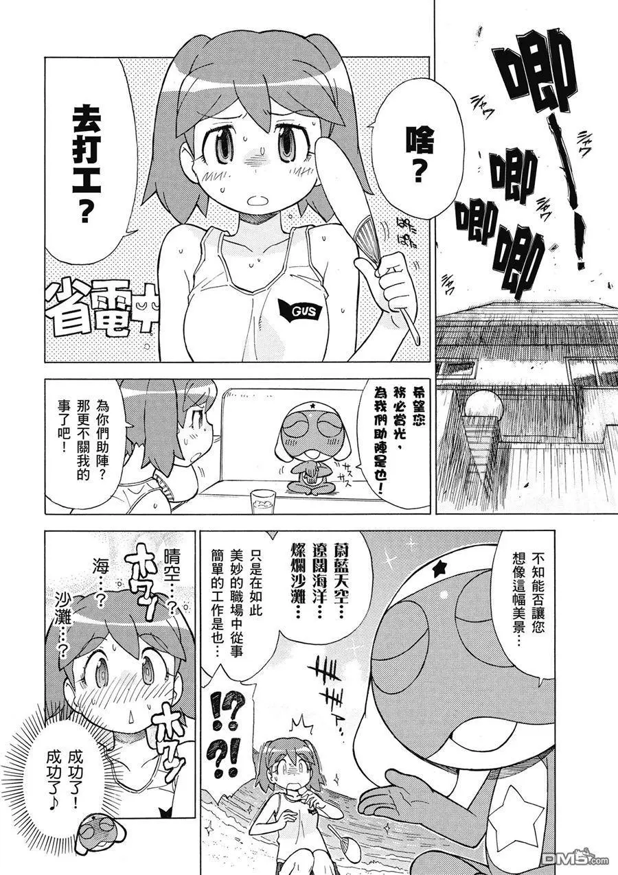 第92页
