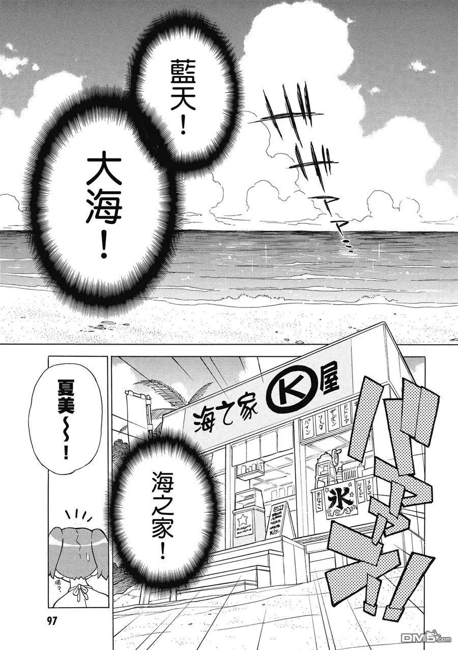 第95页