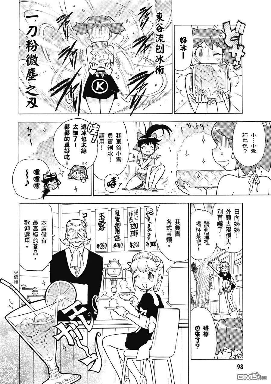 第96页