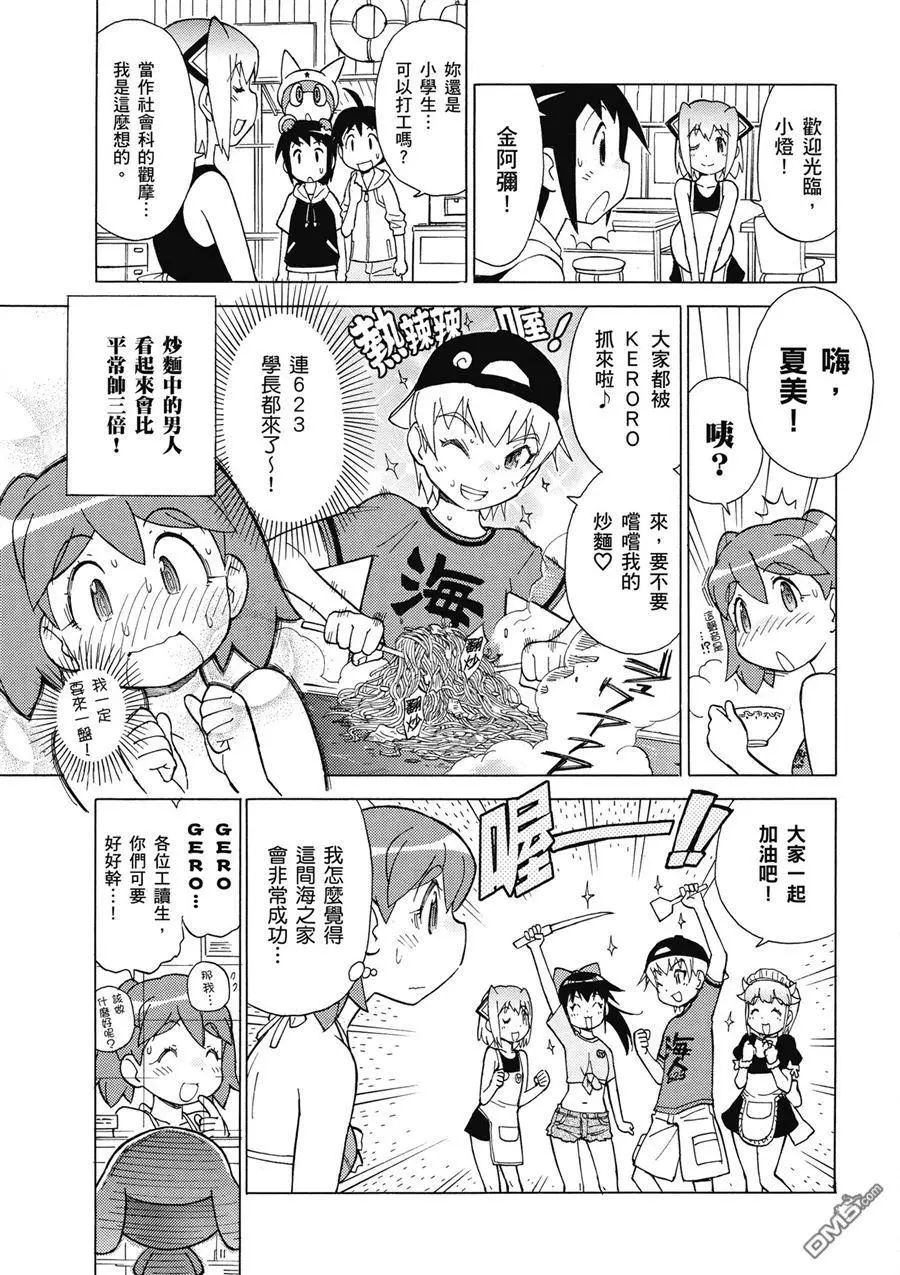 第97页