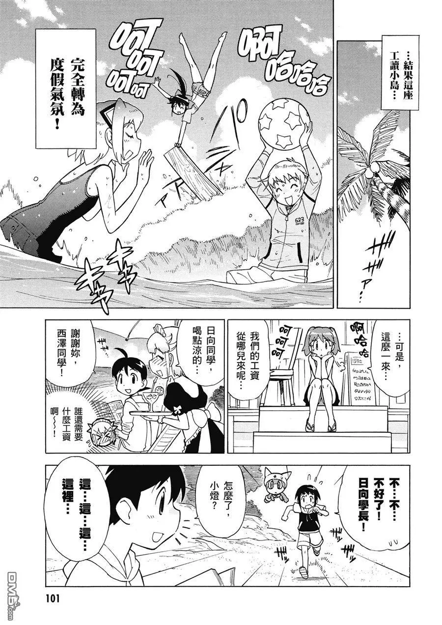 第99页