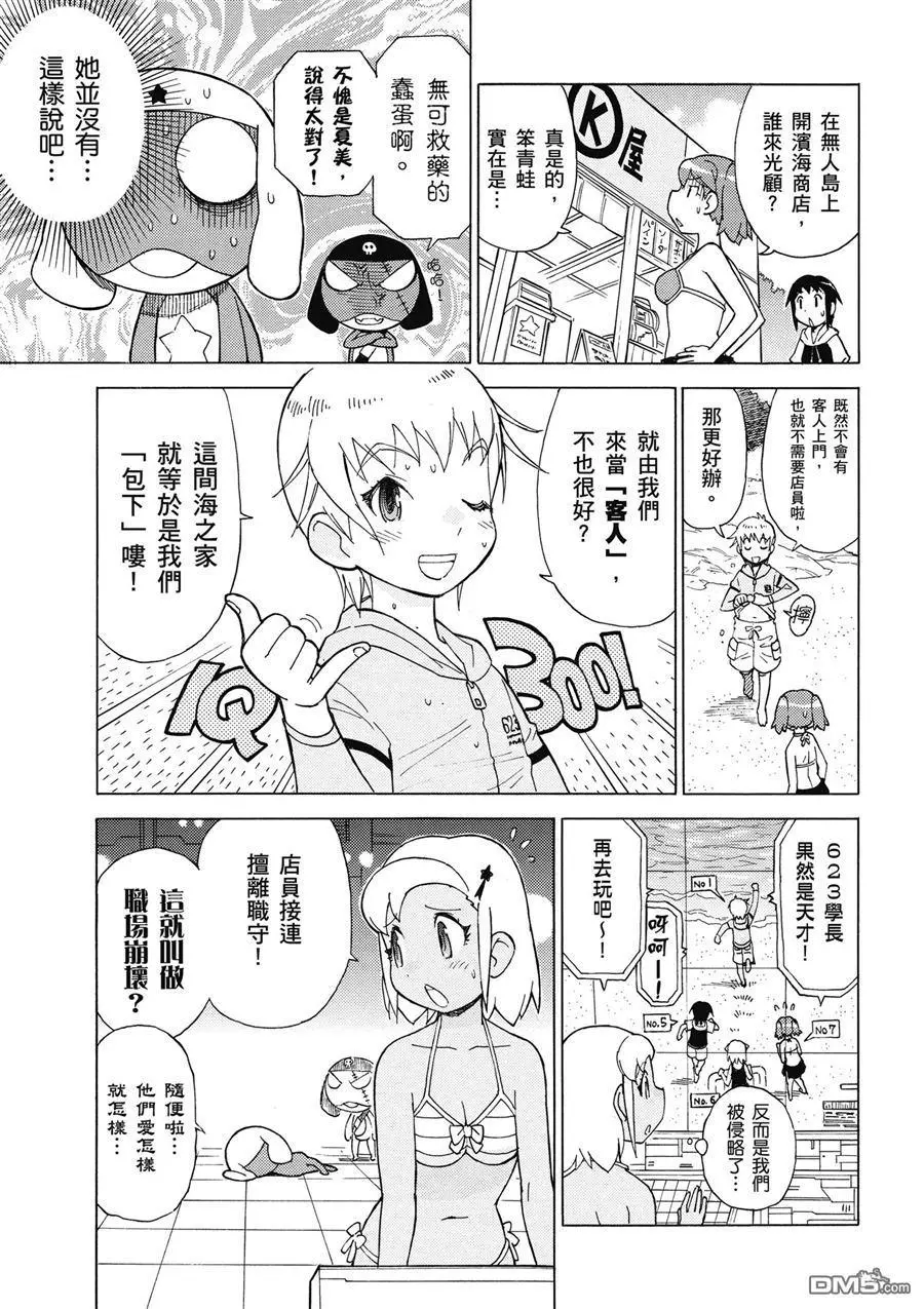 第101页