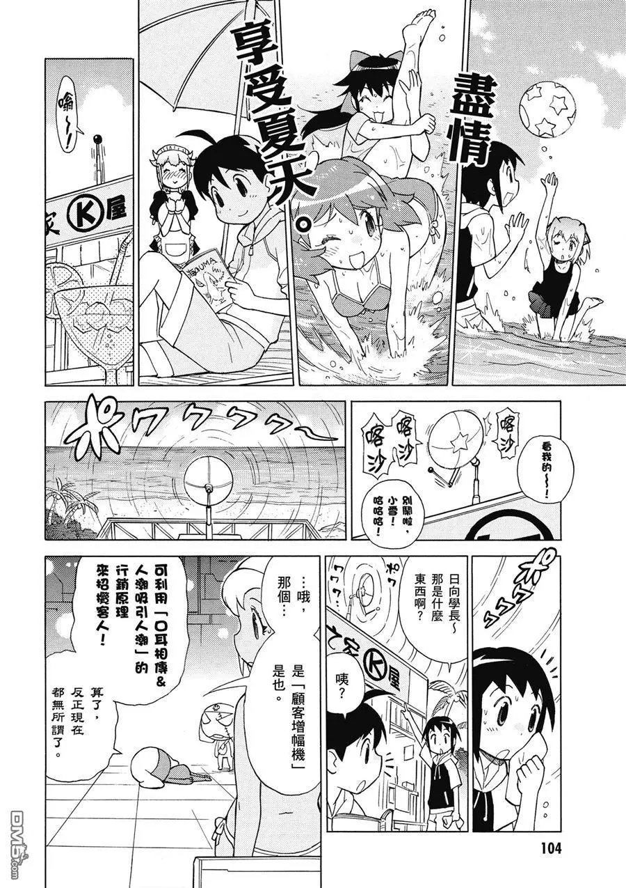 第102页