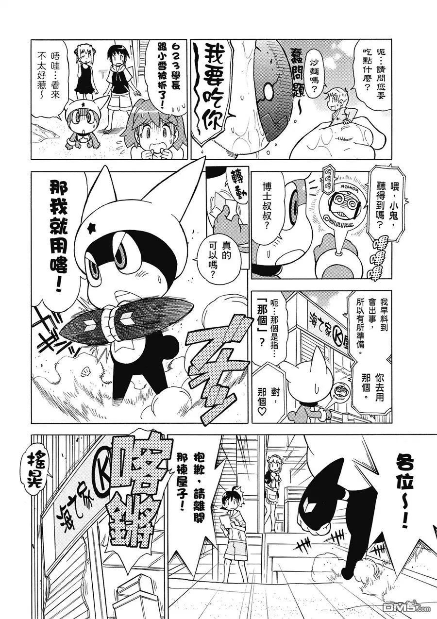 第104页