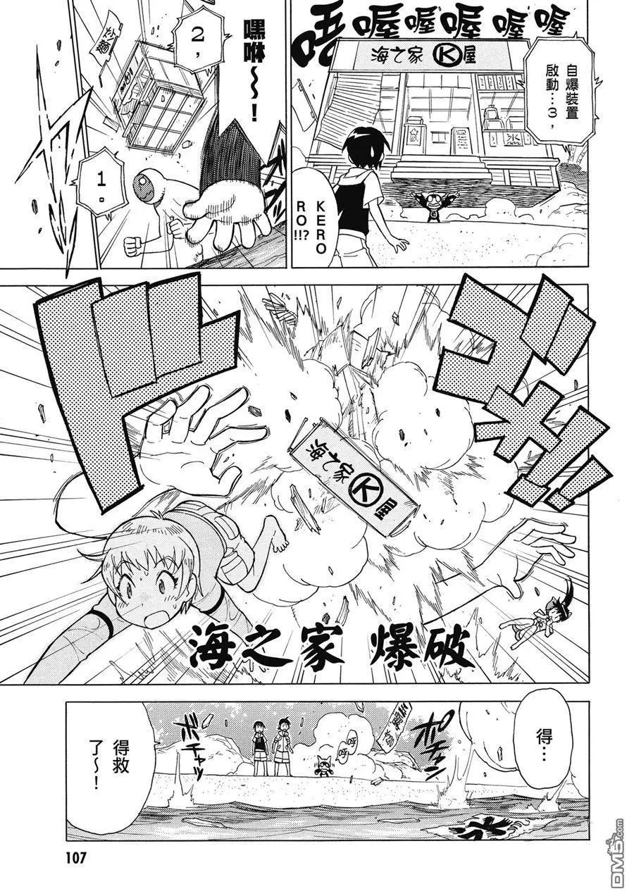 第105页