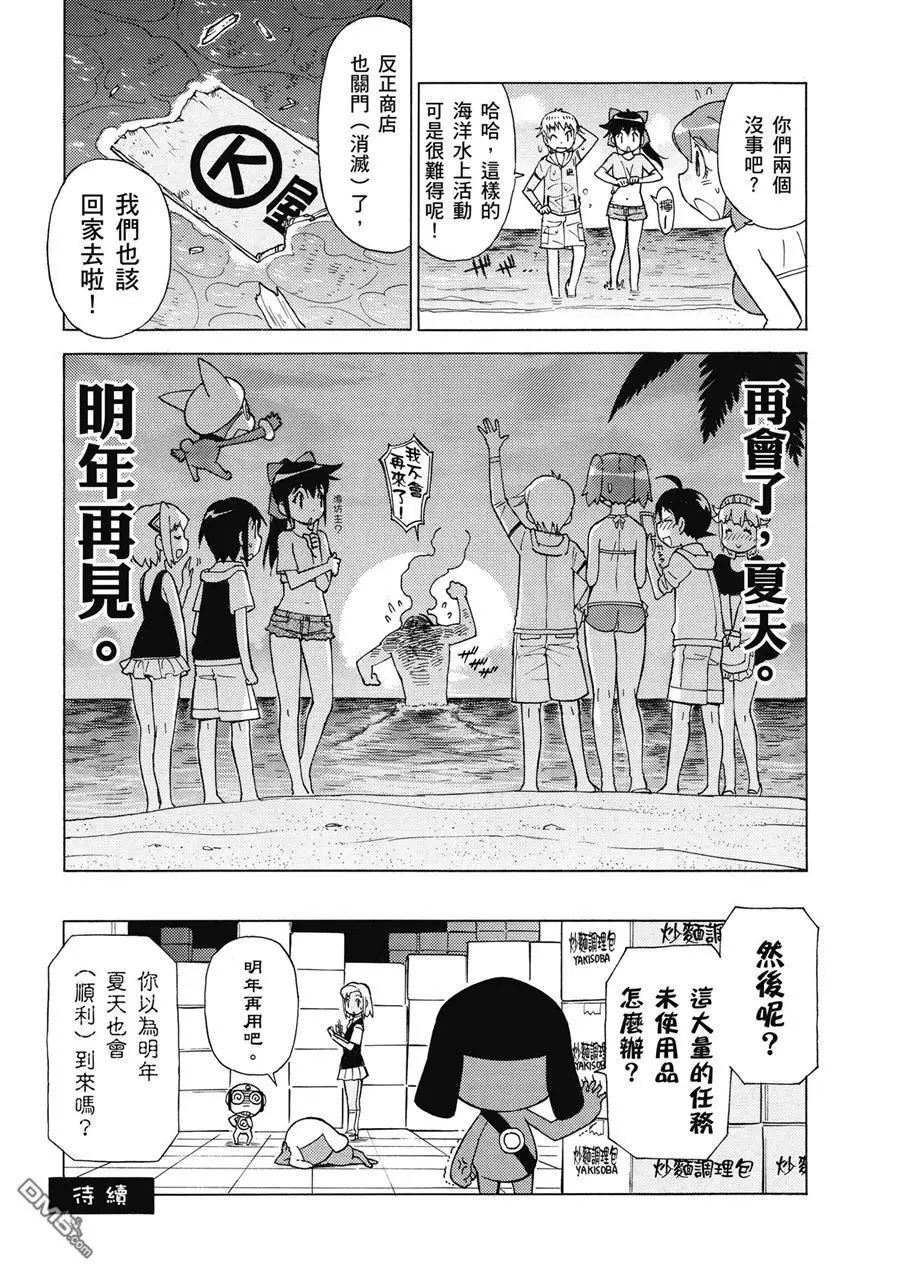 第106页