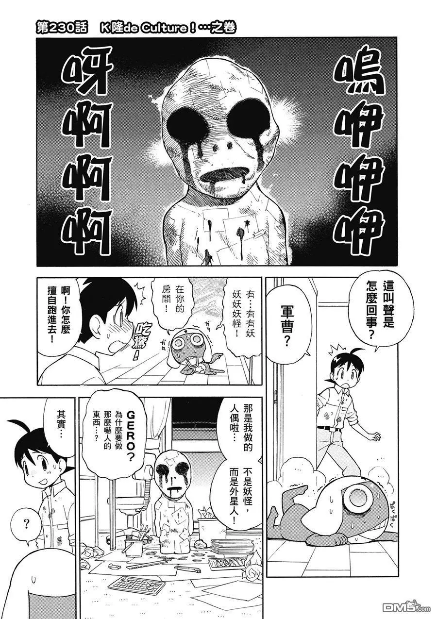 第107页