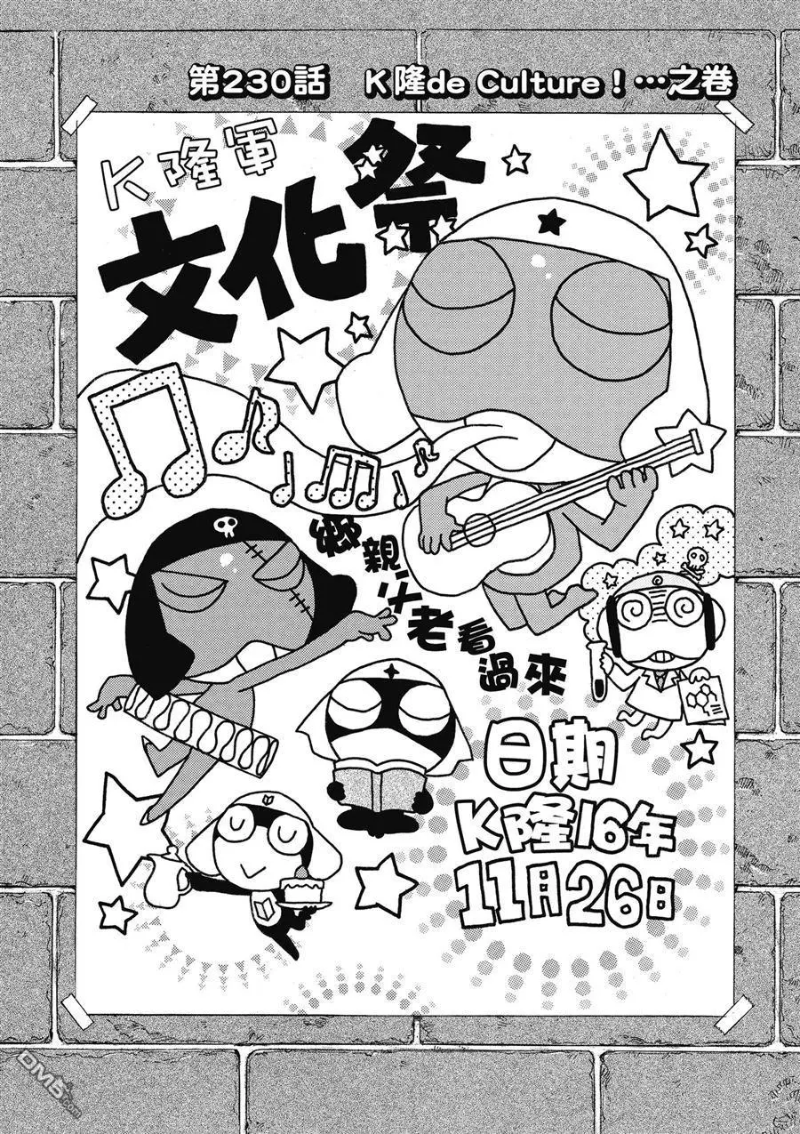 第108页
