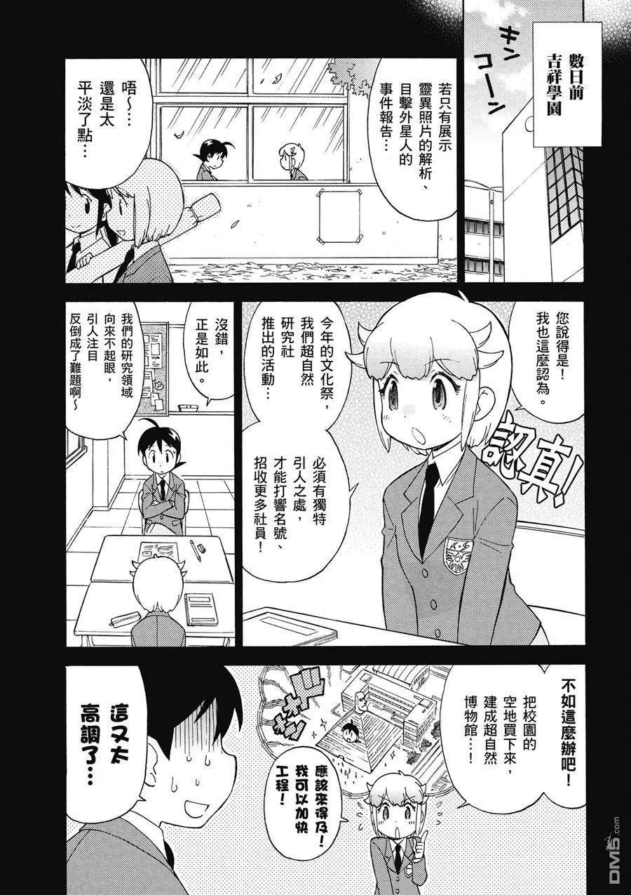 第109页