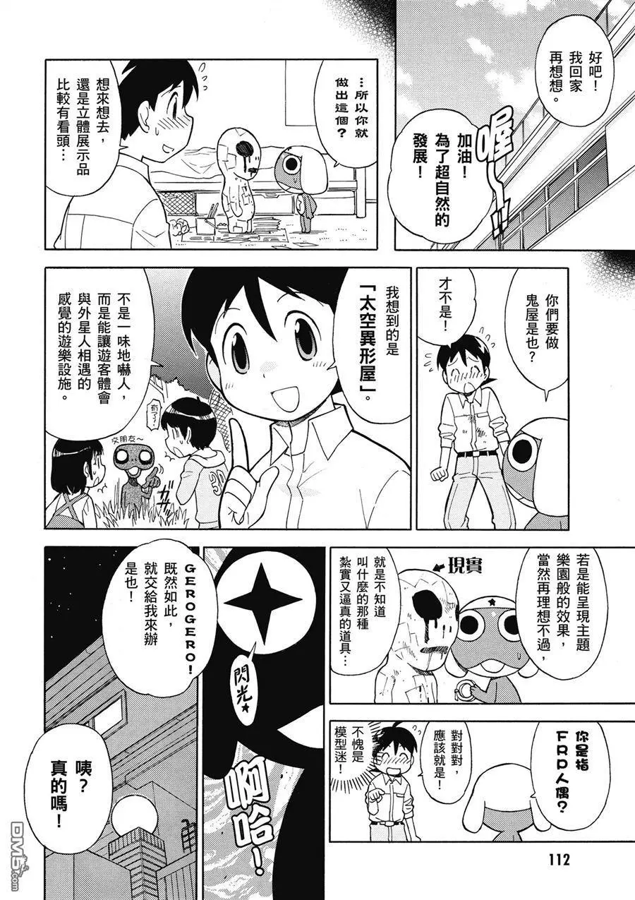 第110页
