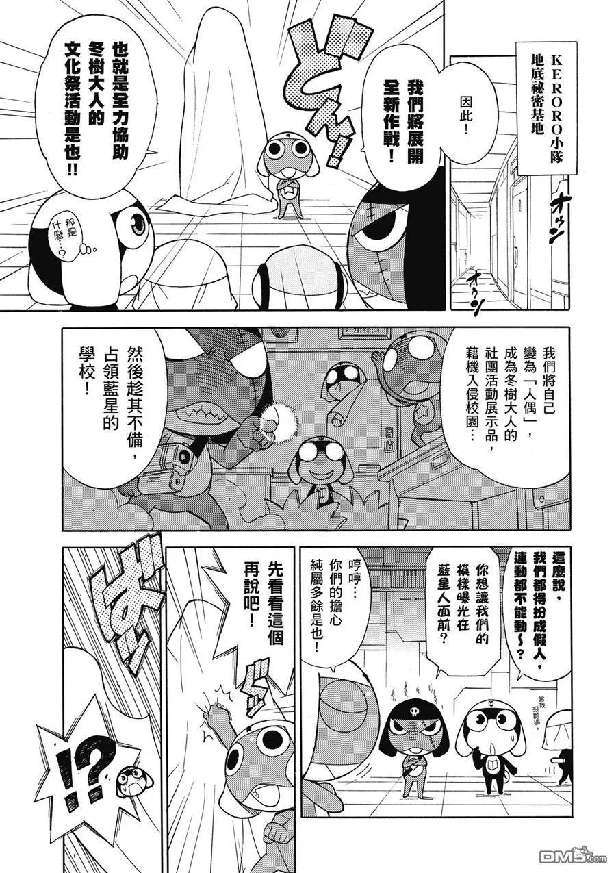 第111页