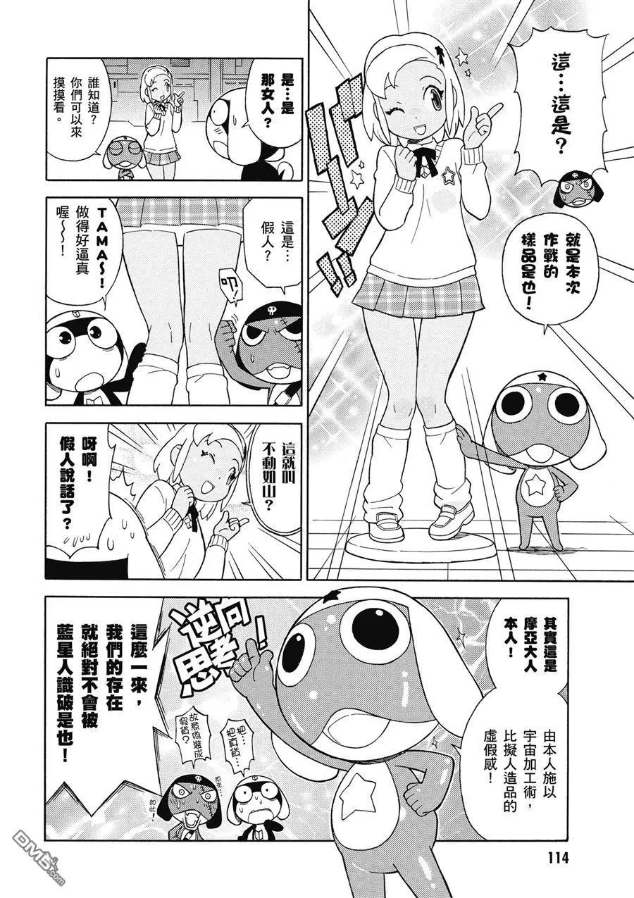第112页
