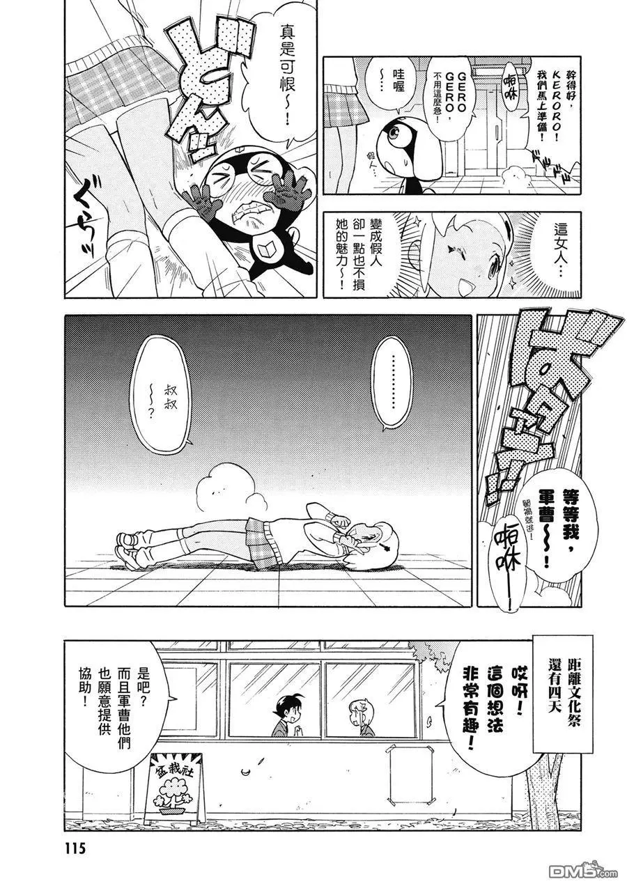 第113页