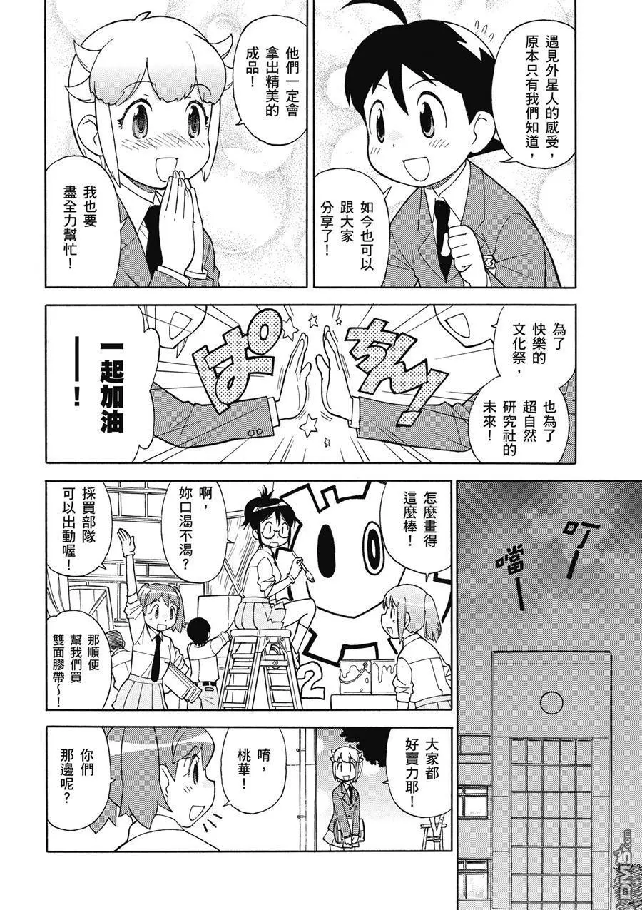 第114页