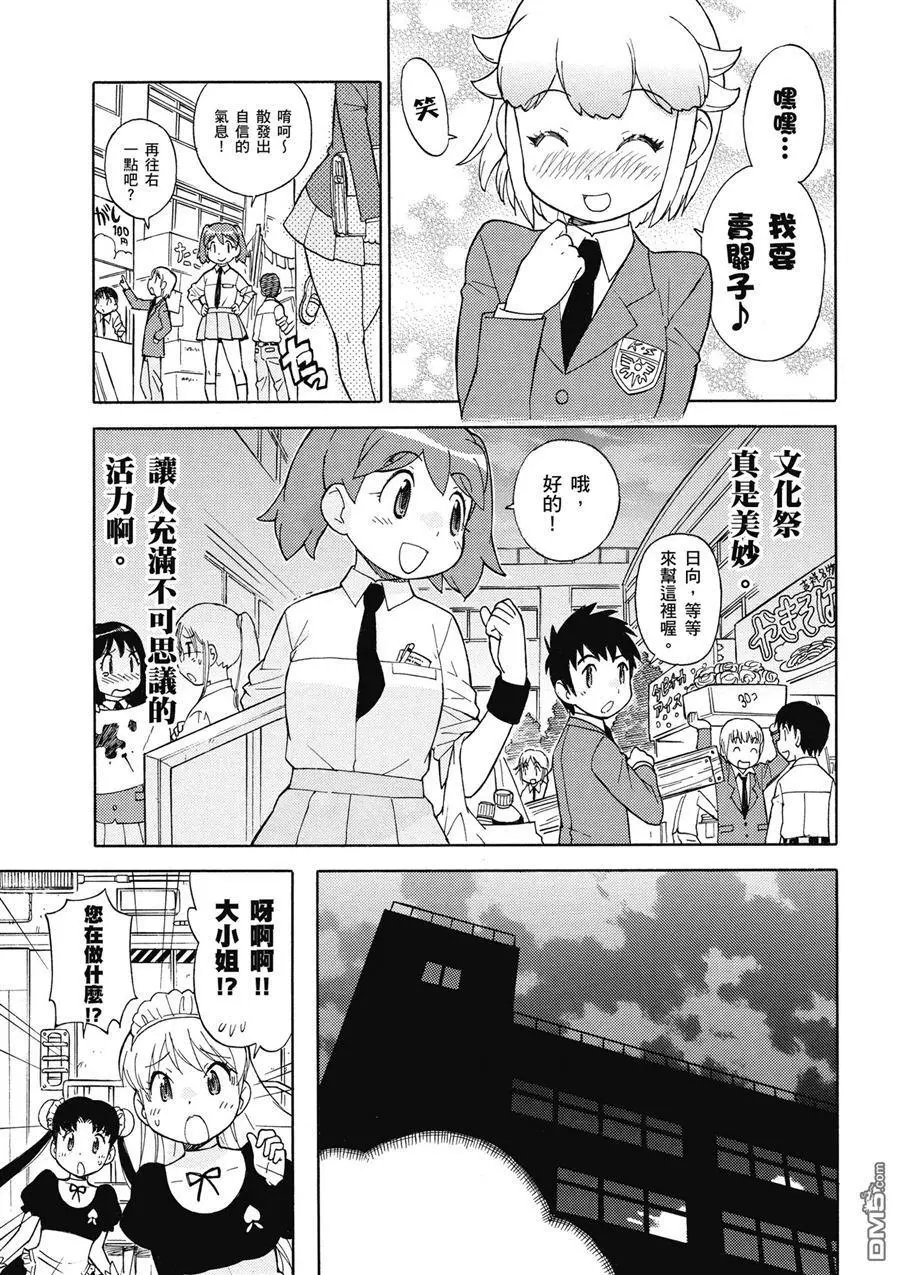 第115页