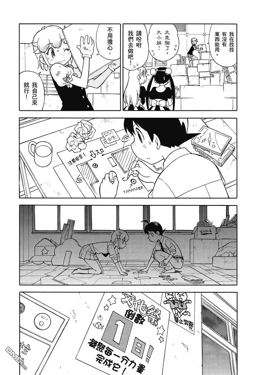 第116页