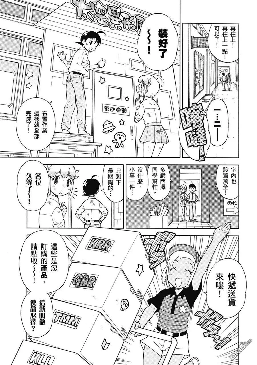 第117页