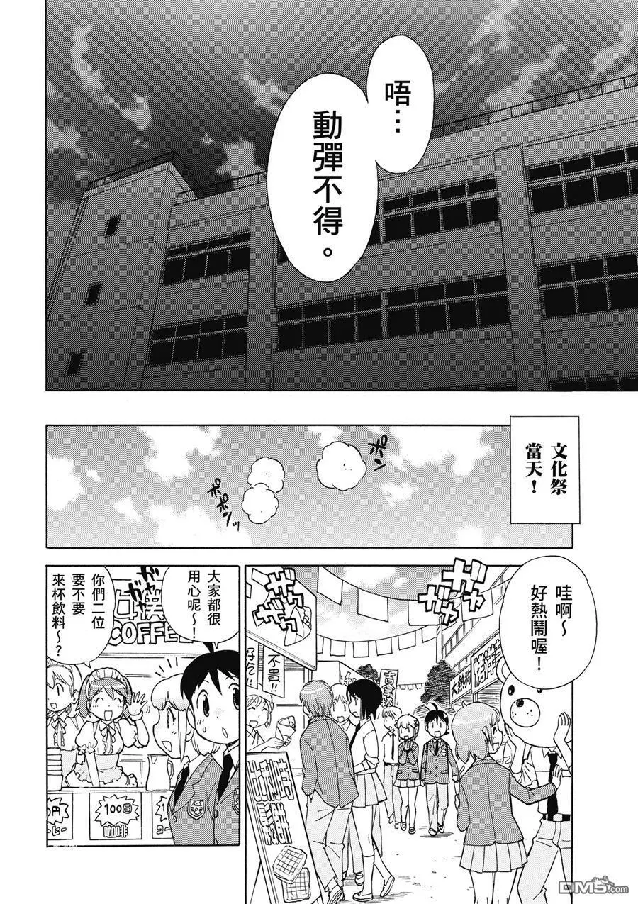 第120页