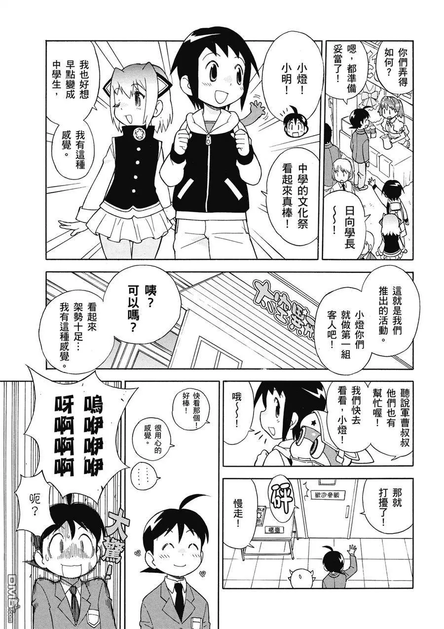 第121页
