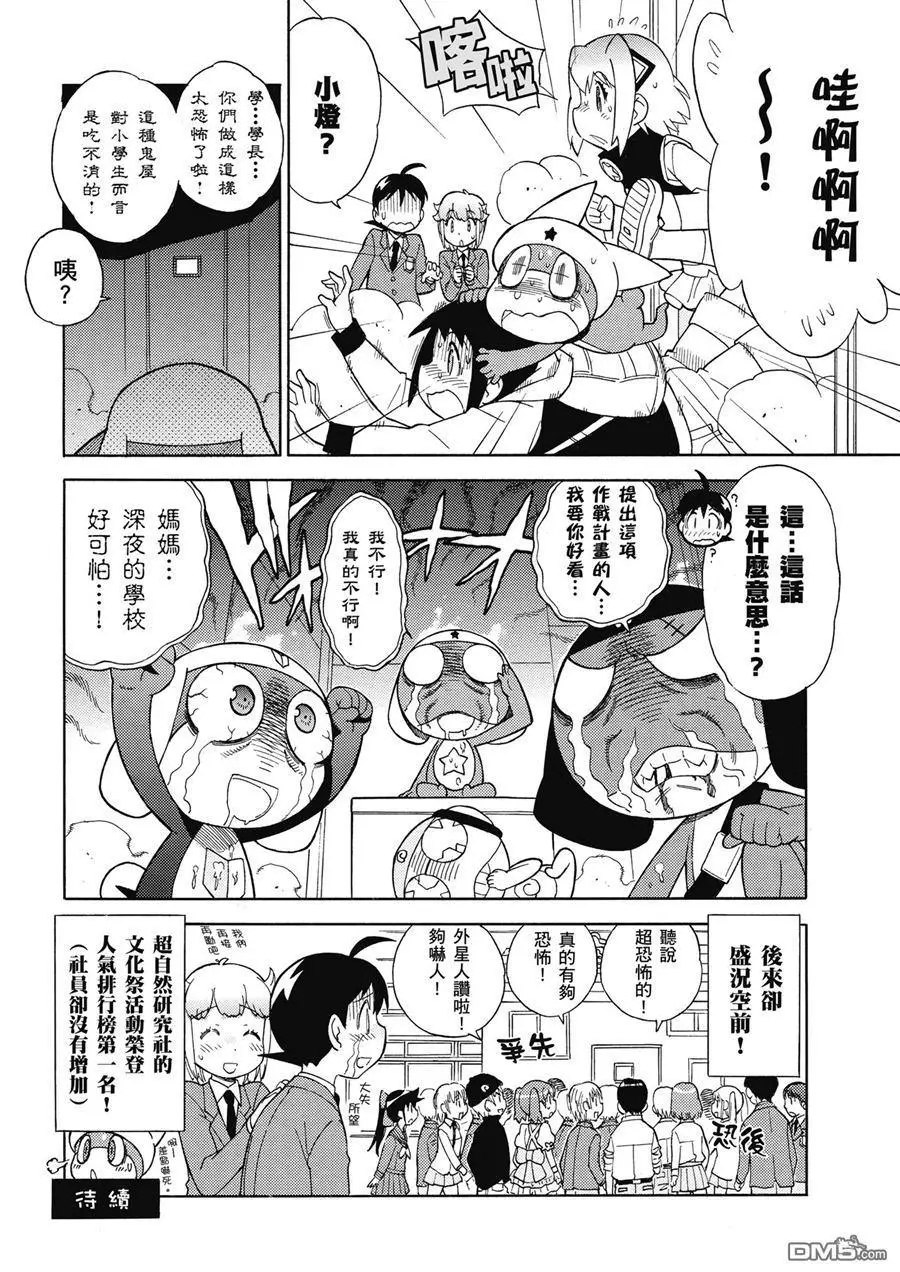 第122页