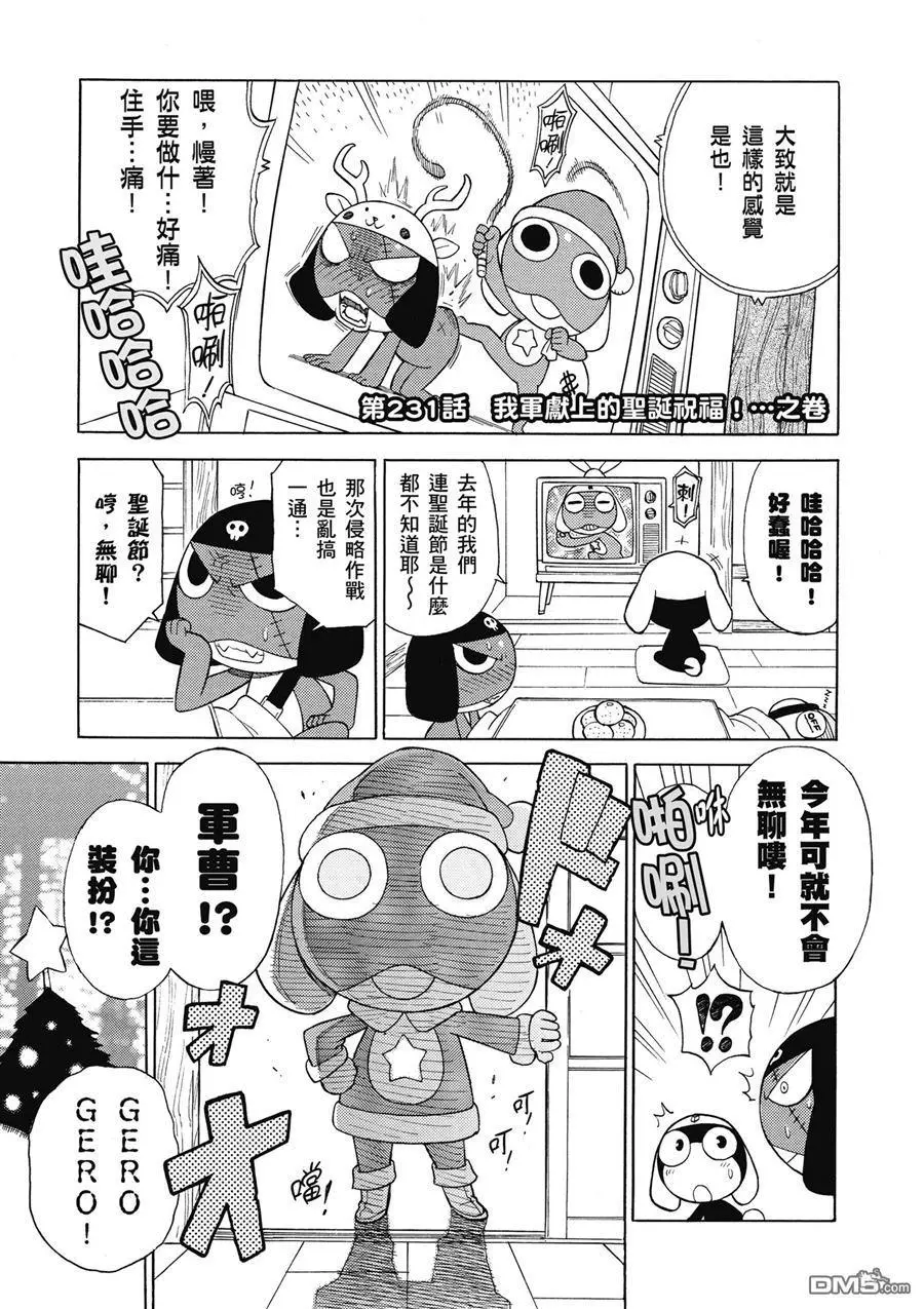 第125页