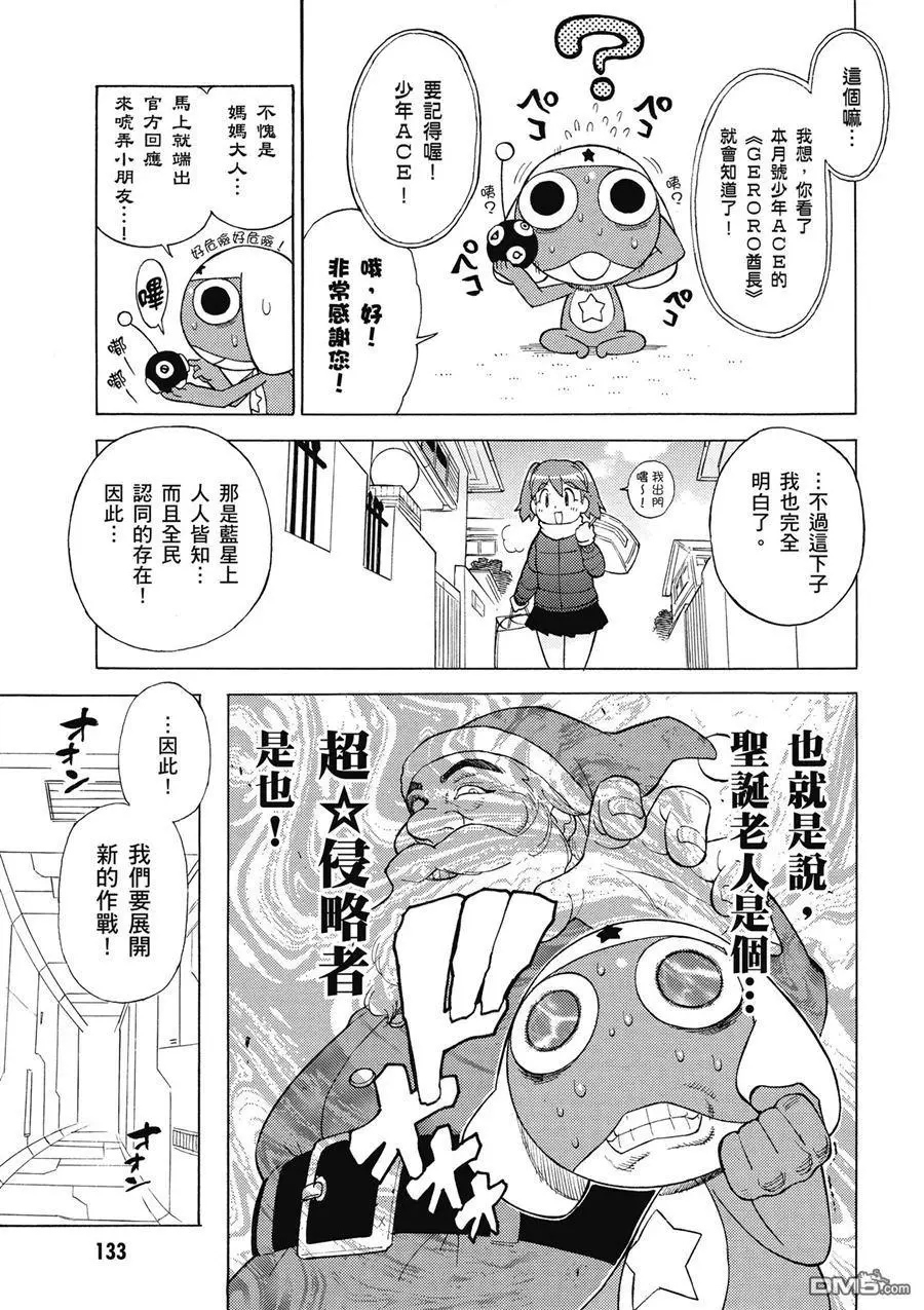 第131页
