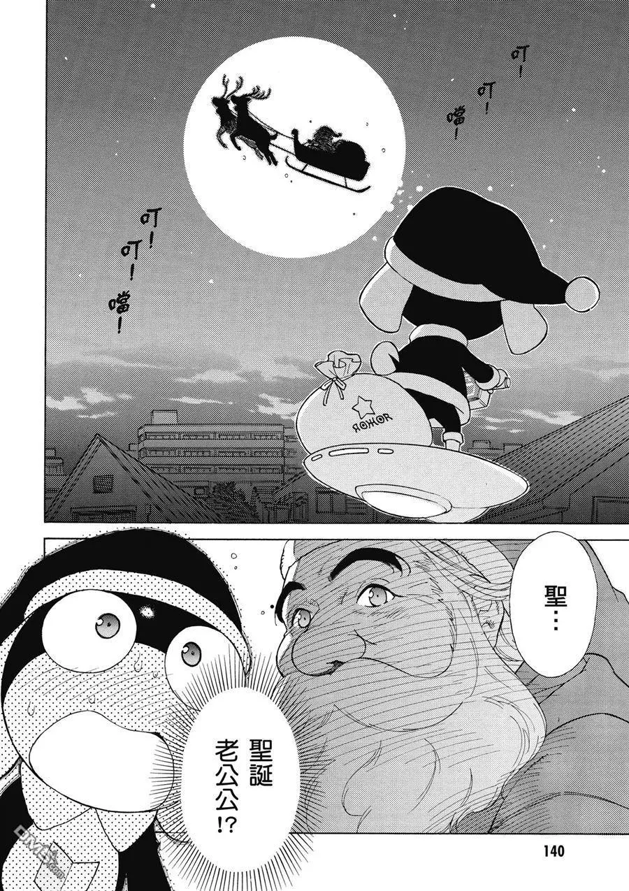第138页