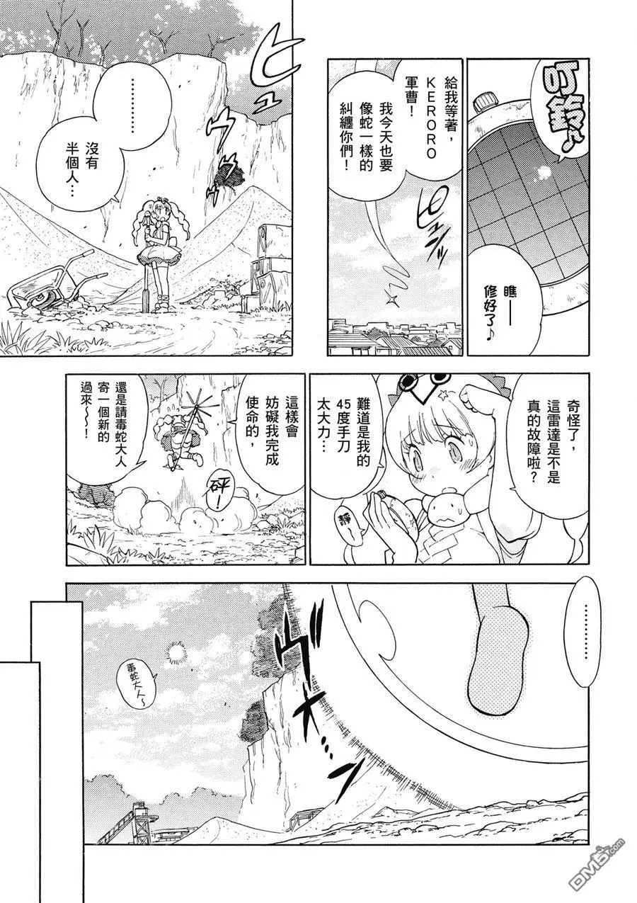 第143页