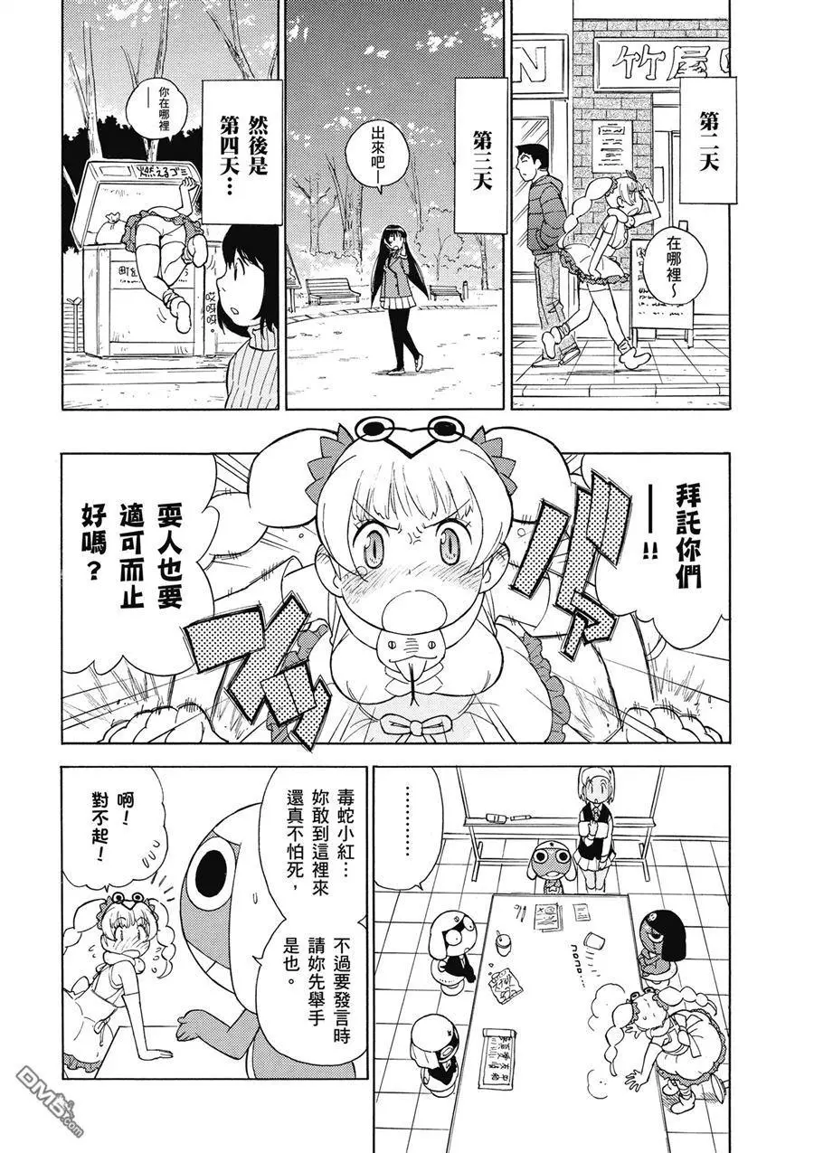 第144页