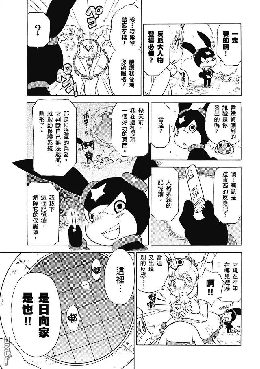 第149页