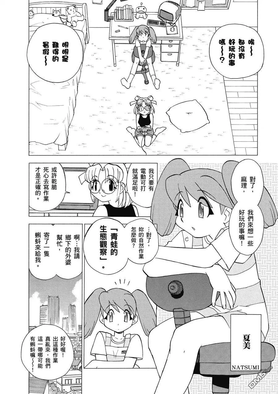 第159页